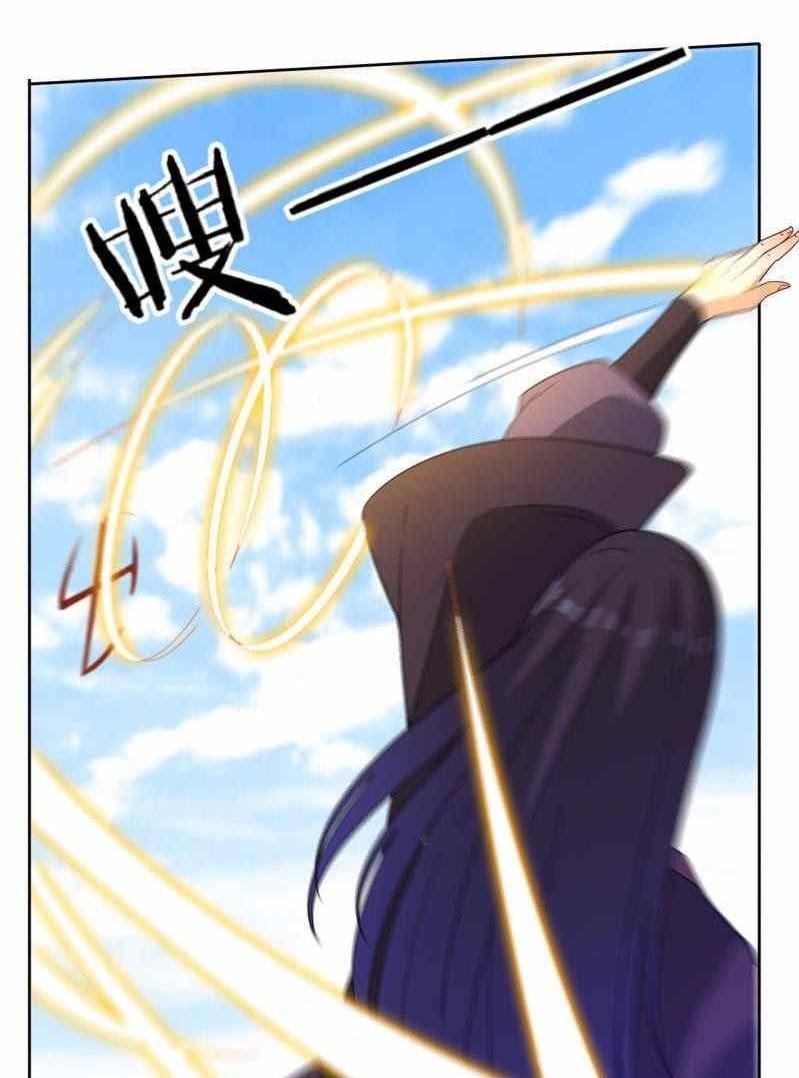 First Class Family Chapter 48 Gambar 5
